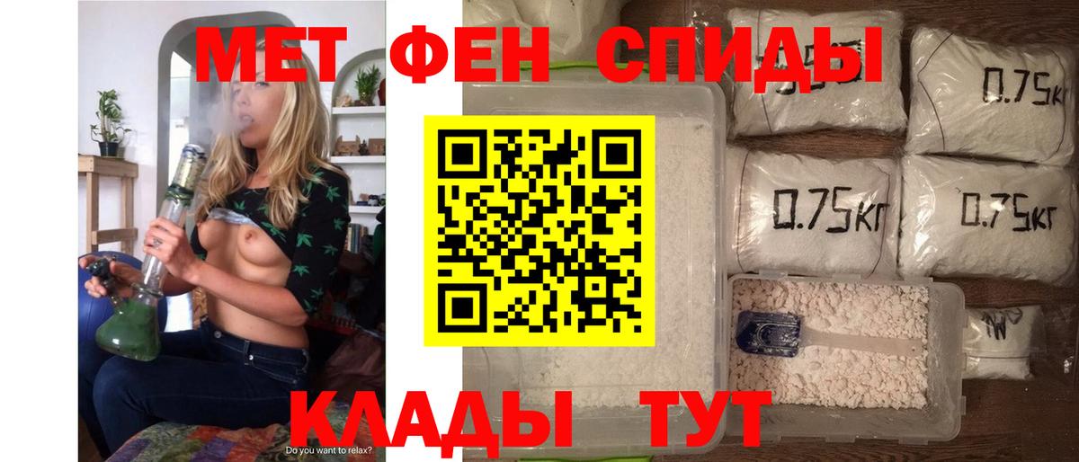 Амфетамин Premium  АМФЕТАМИН  АМФ  Уварово  Вход с VPN 