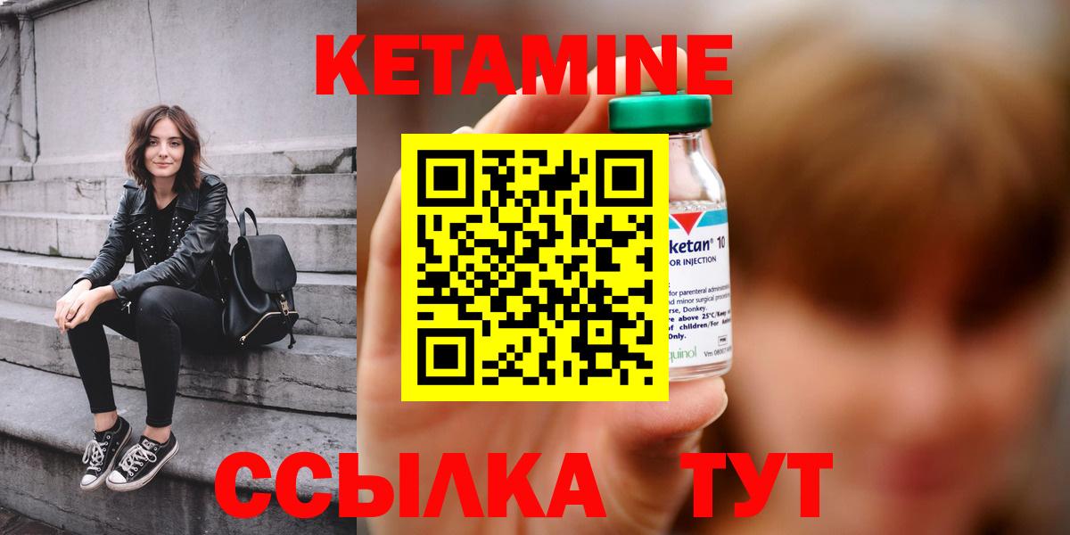 Купить закладку  Alpha PVP СОЛЬ   Вход с VPN  Мефедрон   Уварово  Экстази  Кокаин  МАРИХУАНА 