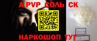 мяу мяу кристалл Нягань