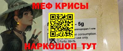 кристаллы Новозыбков