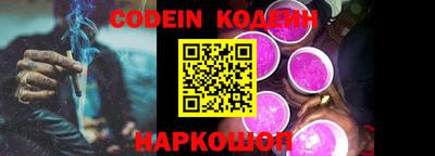 герыч Обнинск