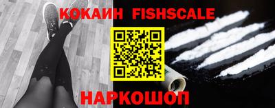 кристаллы Новозыбков