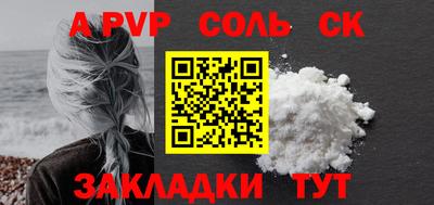 ALPHA PVP Обь
