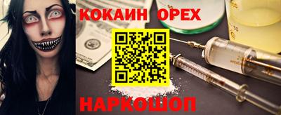 МДМА Новодвинск