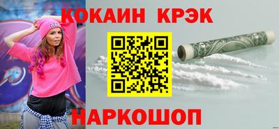 МДМА Новодвинск