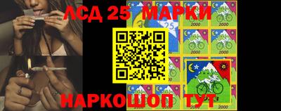 кристаллы Новозыбков