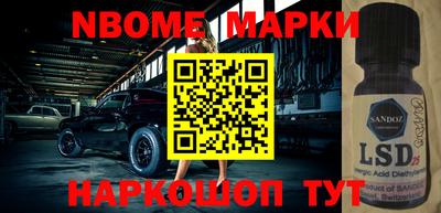 кристаллы Новозыбков