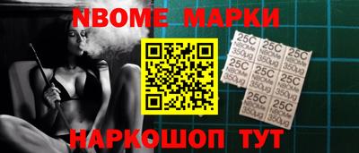 кристаллы Новозыбков