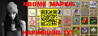 кристаллы Новозыбков