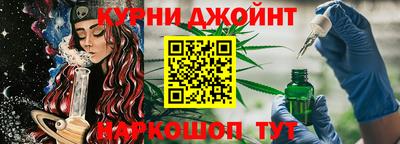 кристаллы Новозыбков