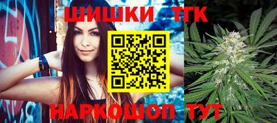 кристаллы Новозыбков