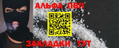 шишки Новокубанск