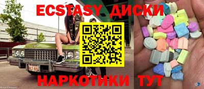 шишки Новокубанск