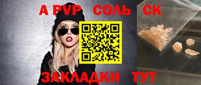 МДМА Новодвинск