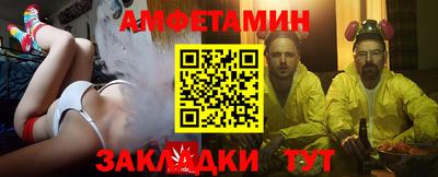шишки Новокубанск