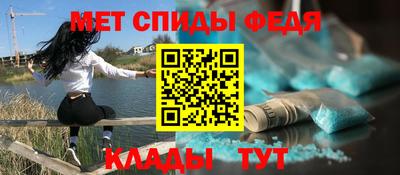 герыч Обнинск