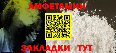 кристаллы Новозыбков