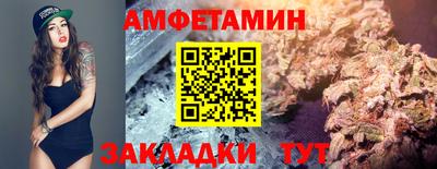 кристаллы Новозыбков