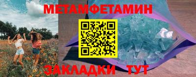 герыч Обнинск