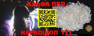 кристаллы Новозыбков