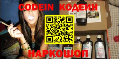 кристаллы Новозыбков