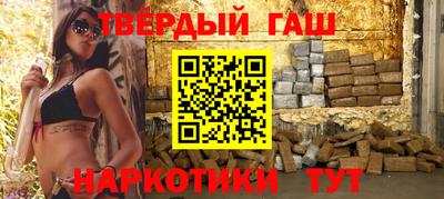 шишки Новокубанск
