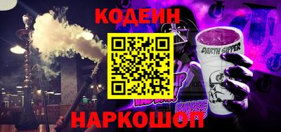 кристаллы Новозыбков