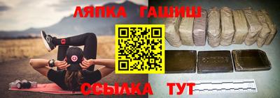 шишки Новокубанск