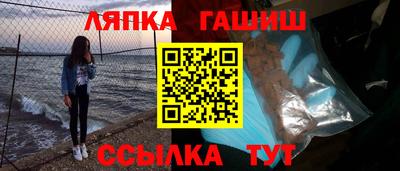 шишки Новокубанск