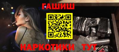 кристаллы Новозыбков