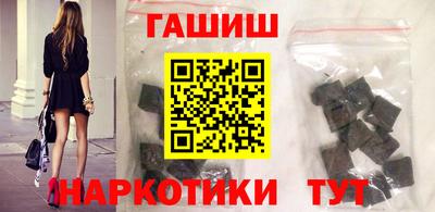 шишки Новокубанск