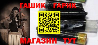 шишки Новокубанск