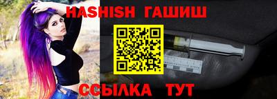 шишки Новокубанск