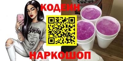 кристаллы Новозыбков