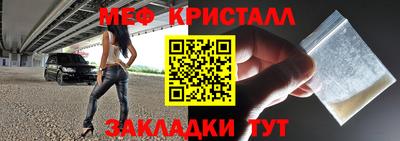 шишки Новокубанск