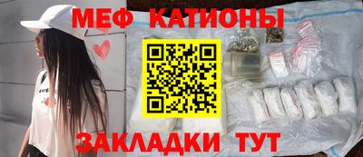 шишки Новокубанск