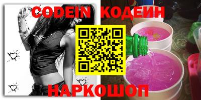 МДМА Новодвинск