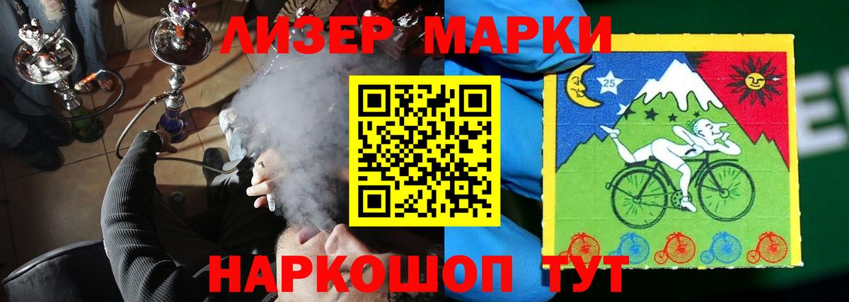 LSD-25 экстази кислота Уварово