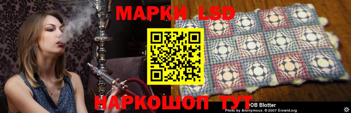 Уварово  LSD-25 экстази ecstasy  LSD-25 экстази кислота  hydra tor  Вход с VPN 