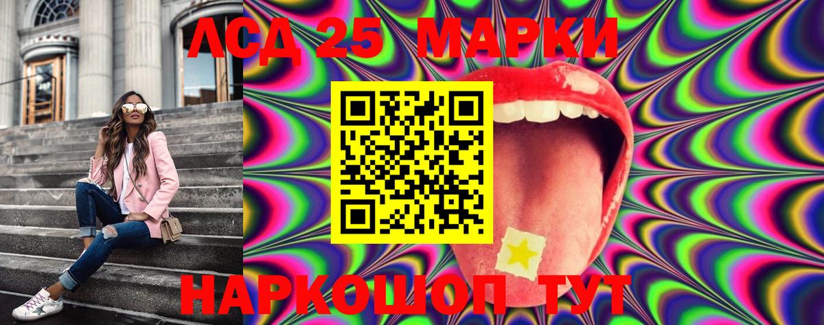 Уварово  хочу   Наркотические марки 1,5мг  Вход с VPN  Наркотические марки 1,5мг 