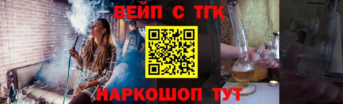 ТГК концентрат  blacksprut tor  Уварово  Вход с VPN 
