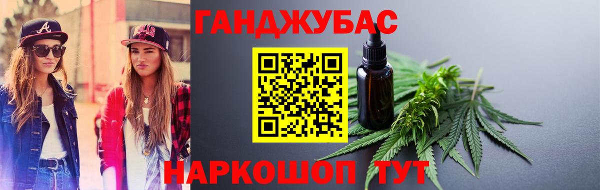 Конопля MAZAR  Вход с VPN  Бошки марихуана ГИДРОПОН  Уварово  Шишки марихуана планчик 