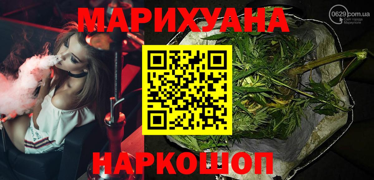 Канабис марихуана Уварово